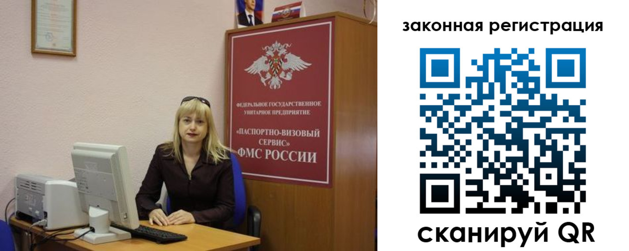 найти адрес прописки в Советске