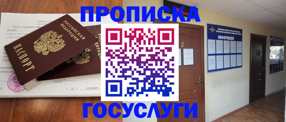 форма 3 в Советске