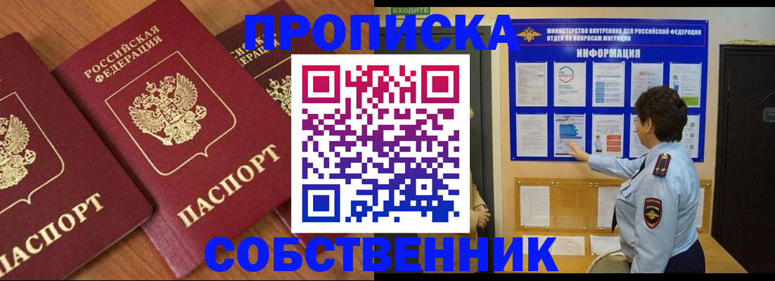 форма 3 в Советске