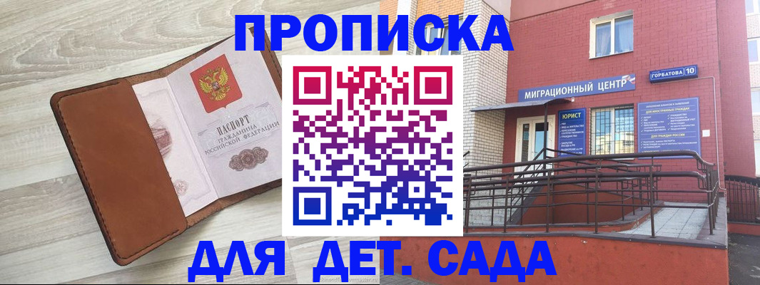 форма 3 в Советске